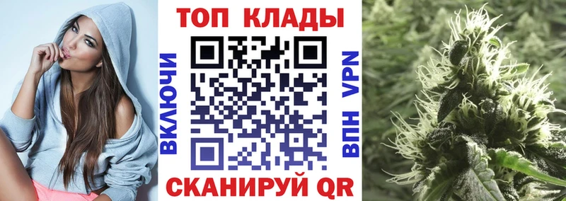 Купить наркоту Златоуст АМФ Меф Галлюциногенные грибы ГАШ