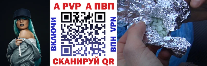 А ПВП СК  Златоуст 