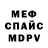 Amphetamine Розовый Dez Bonez