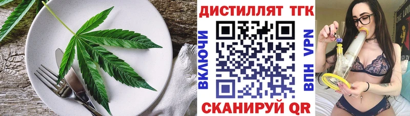 Cannafood марихуана  ссылка на мегу сайт  Златоуст 