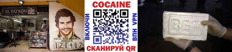 блэк спрут   как найти   Златоуст  КОКАИН Columbia 