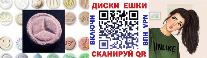 ЭКСТАЗИ ешки  OMG как зайти  Златоуст  закладки 