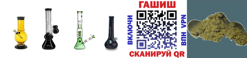 нарко площадка наркотические препараты  Златоуст  ГАШИШ гашик 