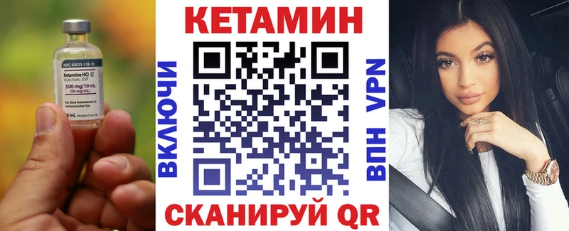 КЕТАМИН ketamine  дарк нет какой сайт  Златоуст 