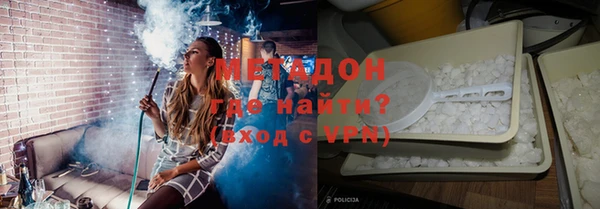 бошки Абдулино