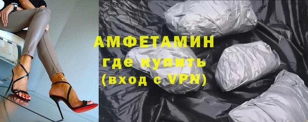 амфетамин Абинск
