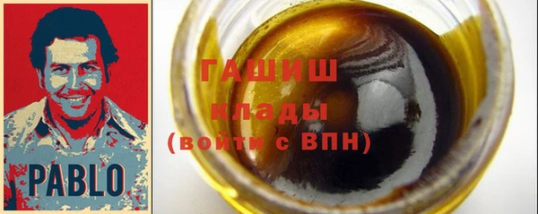 бошки Абдулино