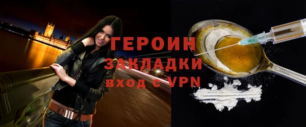 бутик Арсеньев