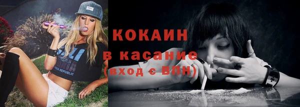 альфа пвп VHQ Абаза