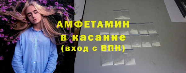 дживик Армянск