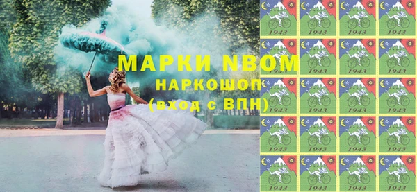 мдма Дмитров