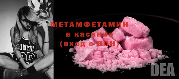 амфетамин Абинск