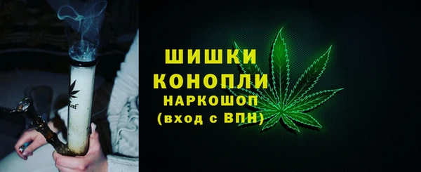 альфа пвп VHQ Абаза