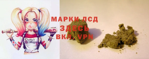 дживик Армянск