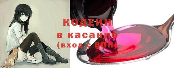дживик Армянск