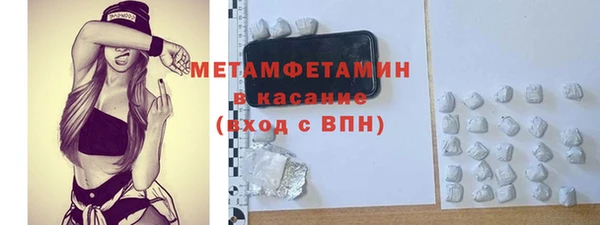 дживик Армянск