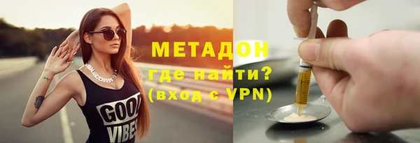 бутик Арсеньев