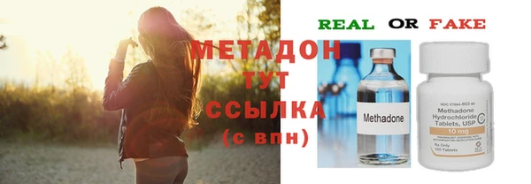 бутик Арсеньев