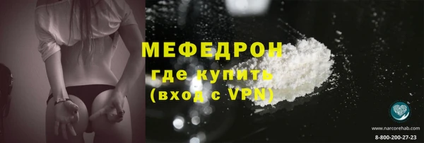 амфетамин Абинск
