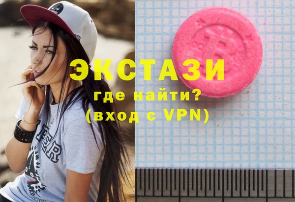 дживик Армянск