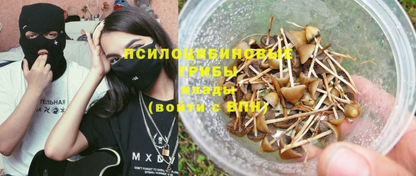 амфетамин Абинск
