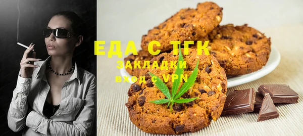 амфетамин Абинск
