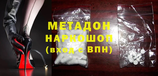 бошки Абдулино