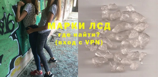 альфа пвп VHQ Абаза
