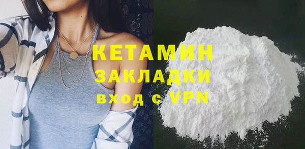 альфа пвп VHQ Абаза