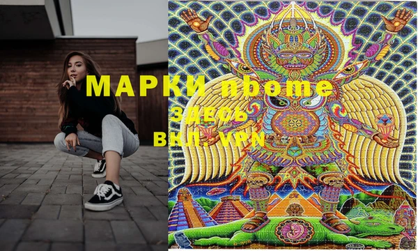 альфа пвп VHQ Абаза