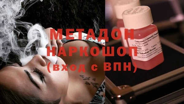 бошки Абдулино