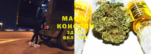альфа пвп VHQ Абаза