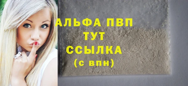 бошки Абдулино