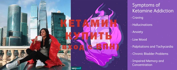меф Дмитровск