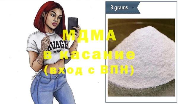 альфа пвп VHQ Абаза