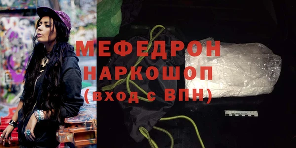 амфетамин Абинск