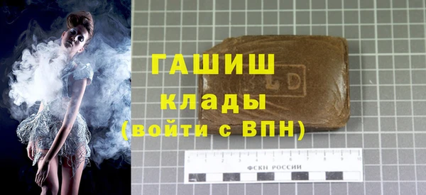 амфетамин Абинск