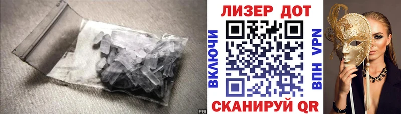 Лсд 25 экстази кислота дарнет шоп площадка Telegram Златоуст