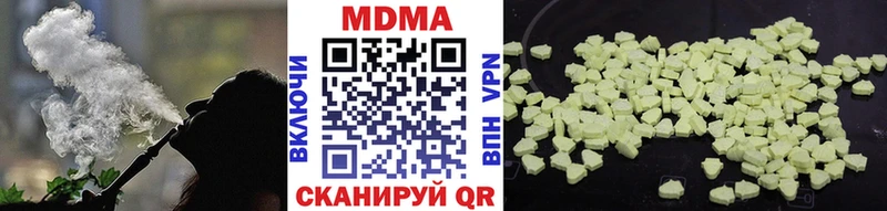 omg как зайти  Златоуст  МДМА VHQ 