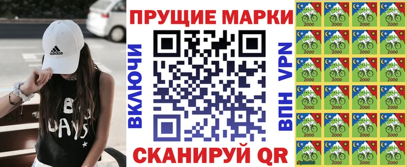 Марки 25I-NBOMe 1,5мг  Златоуст 