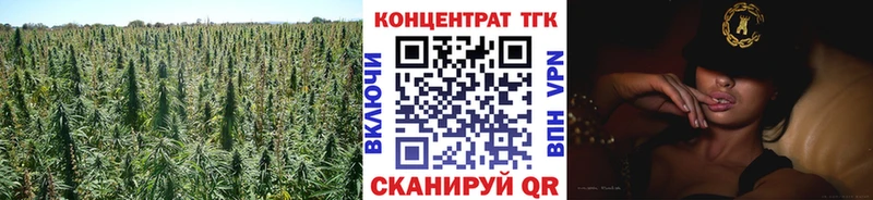Дистиллят ТГК THC oil  Златоуст 