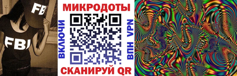 Галлюциногенные грибы мухоморы  Златоуст 