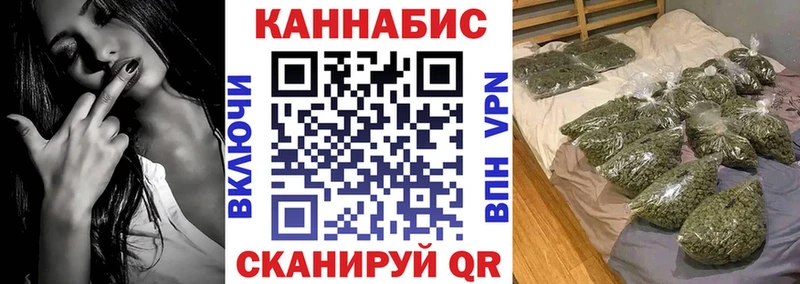 что такое наркотик  Златоуст  МАРИХУАНА семена 